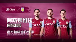 回馈球迷 回馈球迷
